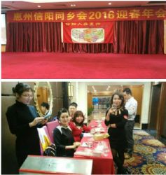 2016Ԫ12ڻݹҵ񹤵绶һù´